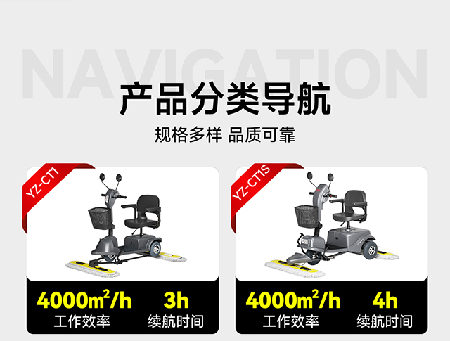 揚(yáng)子塵推車