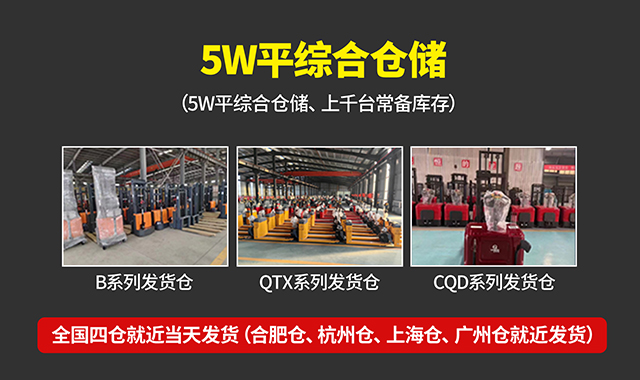 5W平綜合倉儲(chǔ)