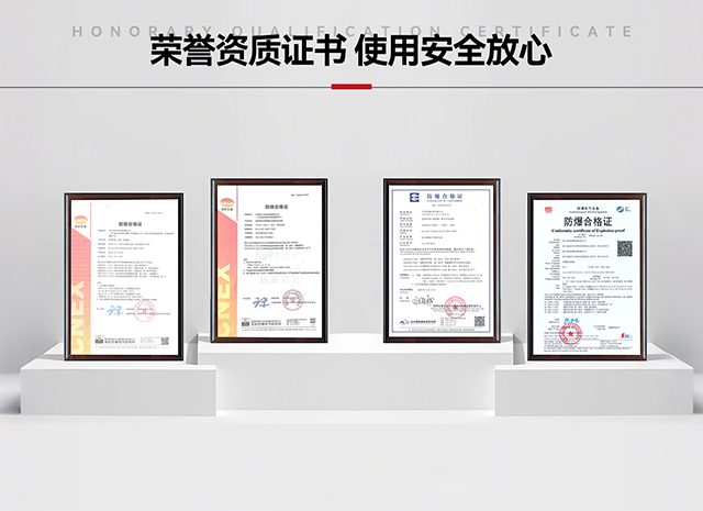 榮譽(yù)資質(zhì)證書(shū)