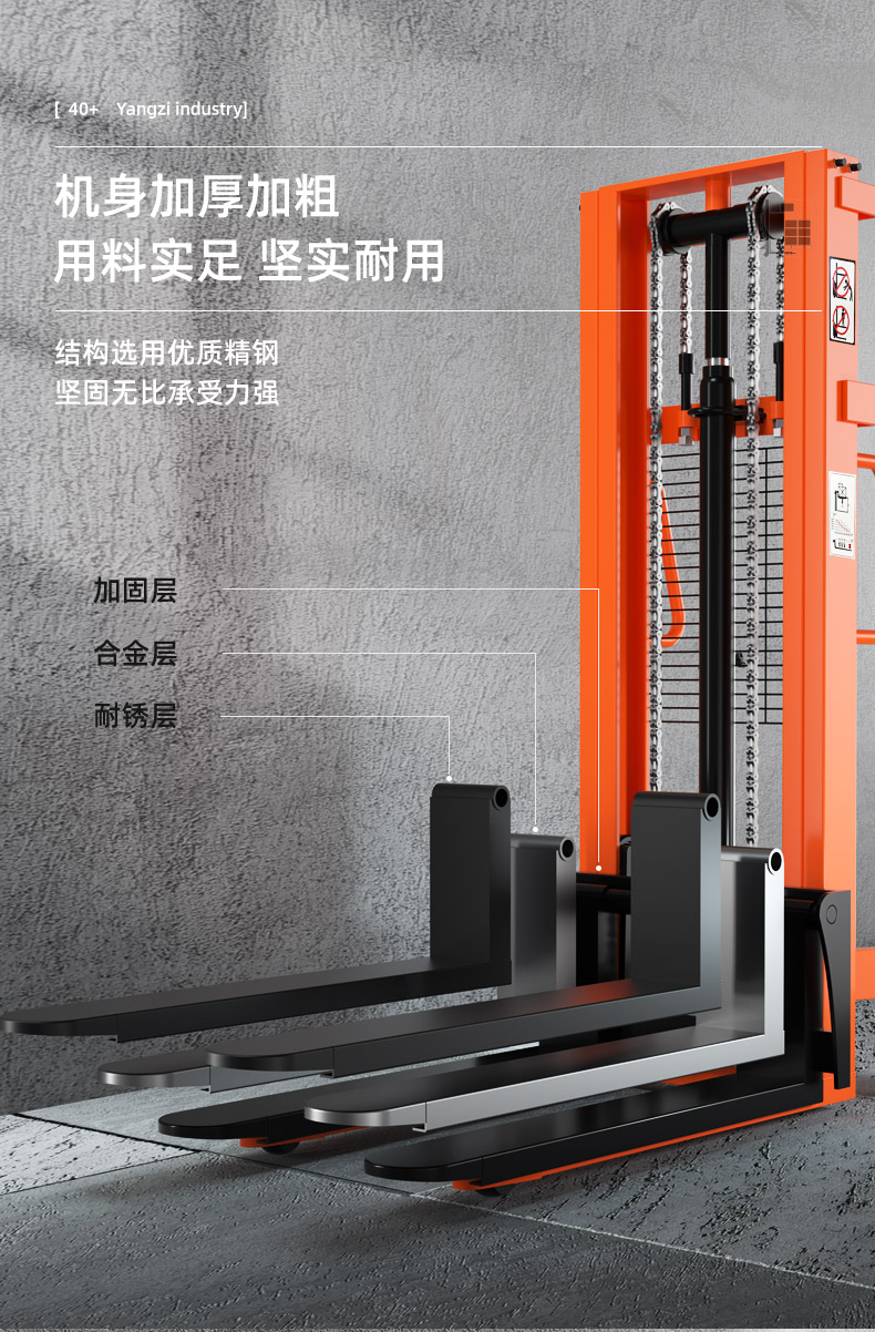 揚(yáng)子手動(dòng)液壓搬運(yùn)車 YZ-DB2T(圖5) 揚(yáng)子手動(dòng)液壓搬運(yùn)車 YZ-DB2T(圖5)