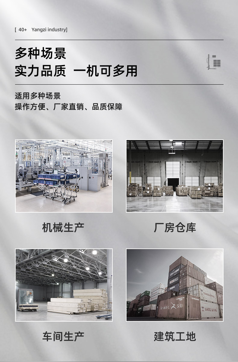 揚(yáng)子手動(dòng)液壓搬運(yùn)車 YZ-DB2T(圖11) 揚(yáng)子手動(dòng)液壓搬運(yùn)車 YZ-DB2T(圖11)