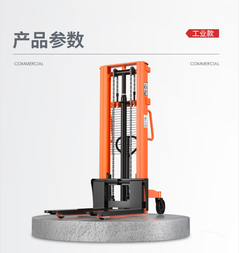 揚(yáng)子手動(dòng)液壓搬運(yùn)車 YZ-DB2T(圖12) 揚(yáng)子手動(dòng)液壓搬運(yùn)車 YZ-DB2T(圖12)