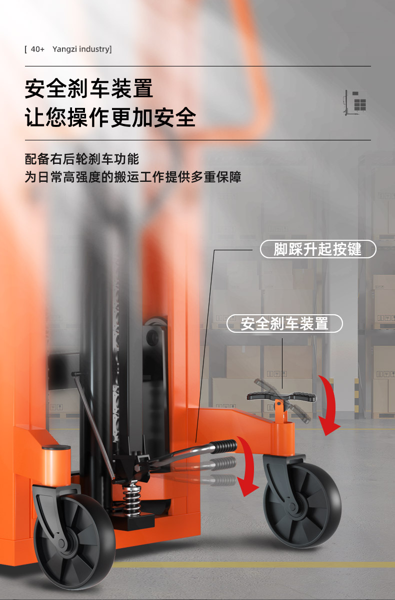 揚(yáng)子手動(dòng)液壓搬運(yùn)車 YZ-DB2T(圖9) 揚(yáng)子手動(dòng)液壓搬運(yùn)車 YZ-DB2T(圖9)