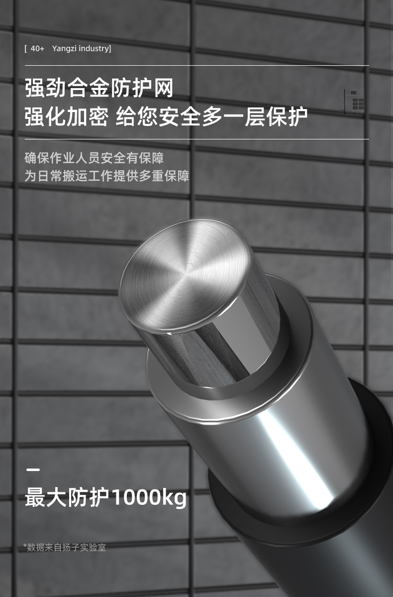 揚(yáng)子手動(dòng)液壓搬運(yùn)車 YZ-DB2T(圖10) 揚(yáng)子手動(dòng)液壓搬運(yùn)車 YZ-DB2T(圖10)