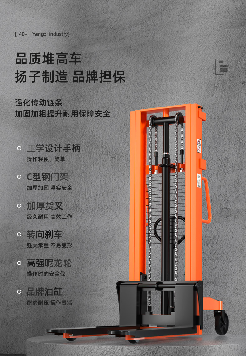 揚(yáng)子手動(dòng)液壓搬運(yùn)車 YZ-DB2T(圖7) 揚(yáng)子手動(dòng)液壓搬運(yùn)車 YZ-DB2T(圖7)