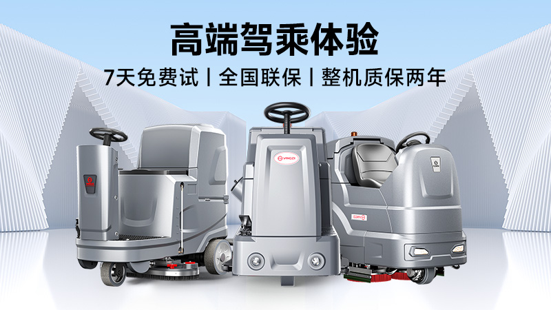 從比亞迪到蒙牛：工業(yè)洗地機(jī)三強(qiáng)技術(shù)戰(zhàn)，誰贏下250億市場？