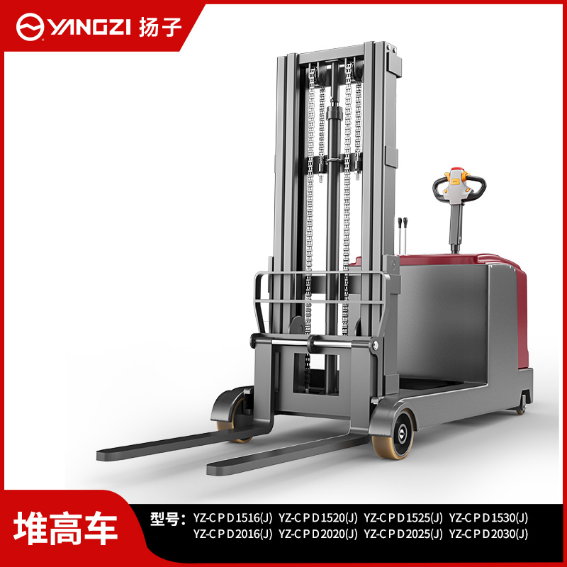 揚(yáng)子電動(dòng)叉車(chē)無(wú)腿站架式平衡重堆高車(chē)CPD-J