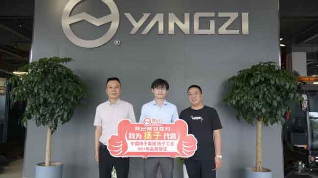 恭祝:李總成功簽約四川宜賓揚(yáng)子總代理