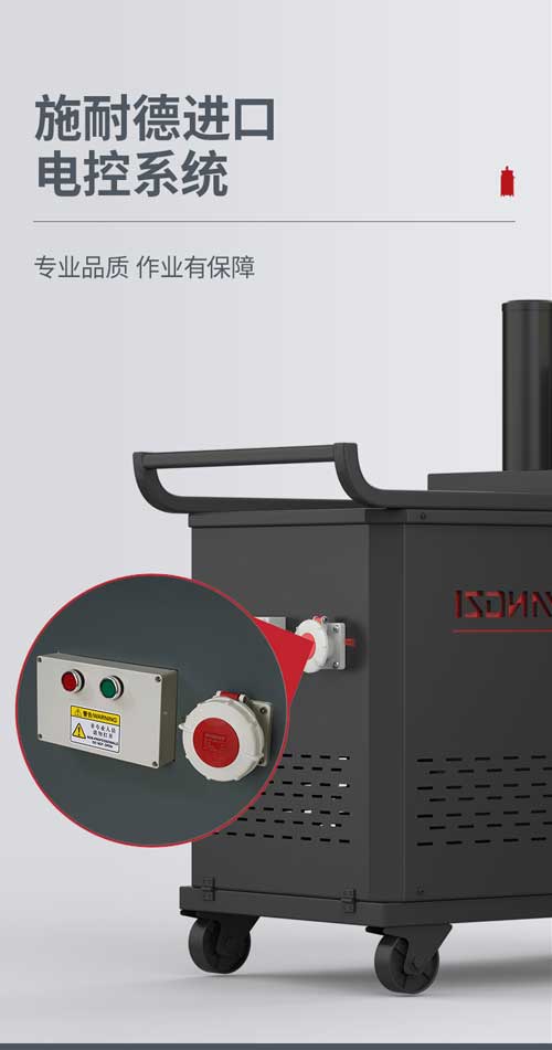 揚(yáng)子YZ-C8工業(yè)吸塵器(圖12) 揚(yáng)子YZ-C8工業(yè)吸塵器