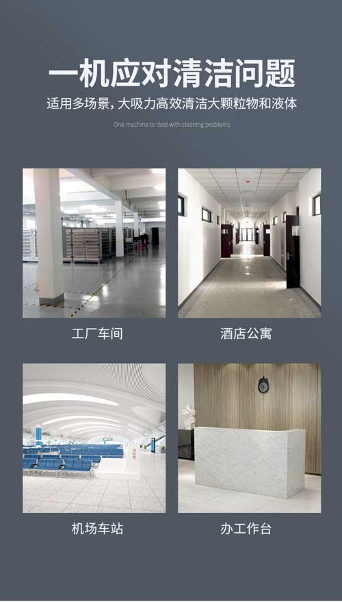 揚(yáng)子YZ-C8工業(yè)吸塵器(圖3) 揚(yáng)子YZ-C8工業(yè)吸塵器